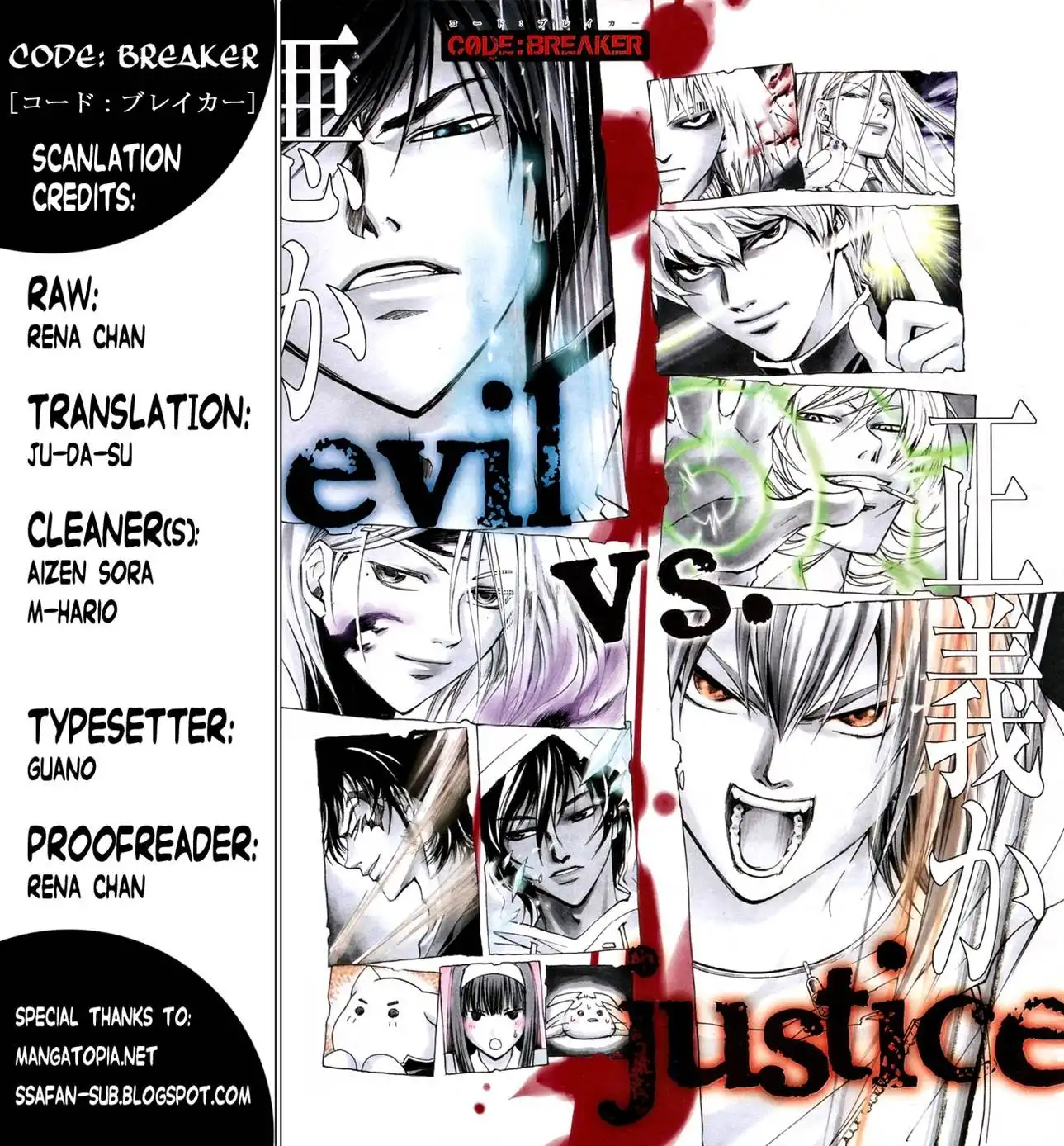 Code: Breaker Chapter 128 20